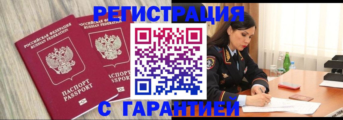 регистрация для дет. сада в Губкине